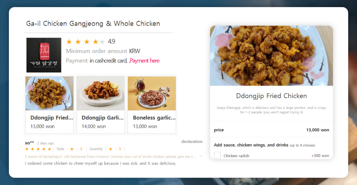 Data-Points-Worth-Collecting